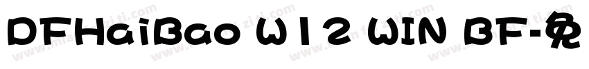DFHaiBao W12 WIN BF字体转换
